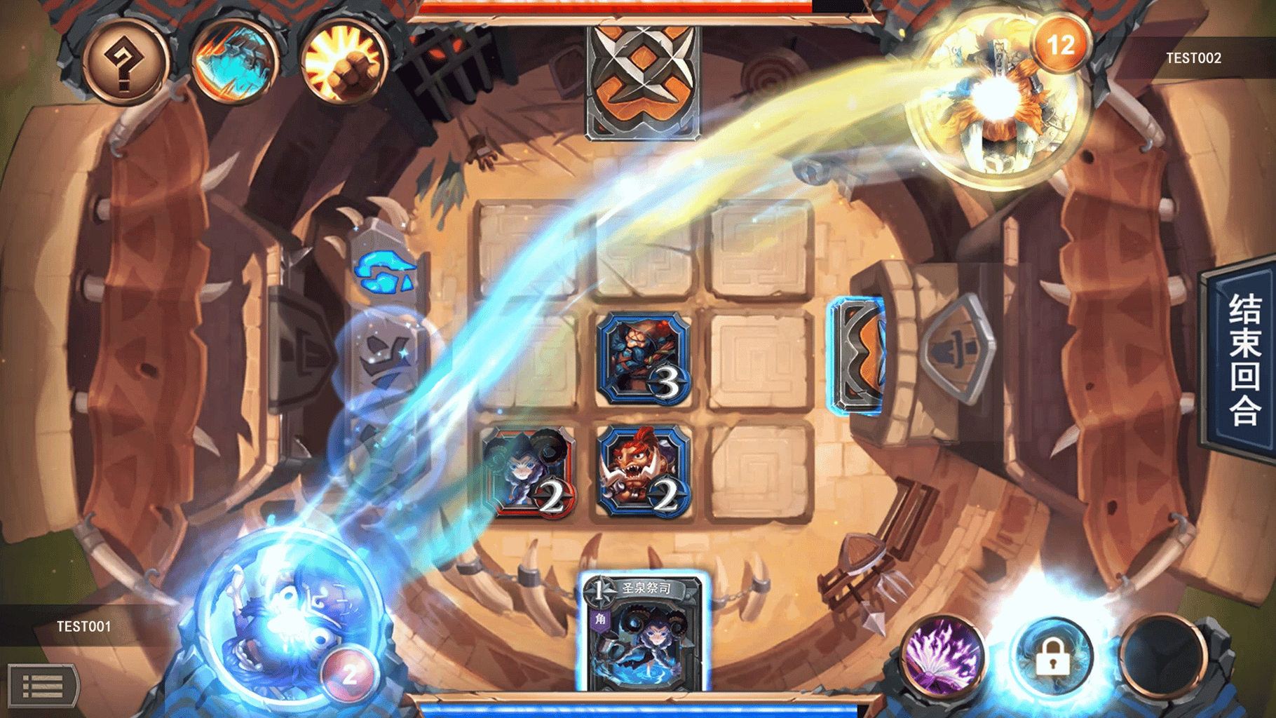 Chio Hero screenshot