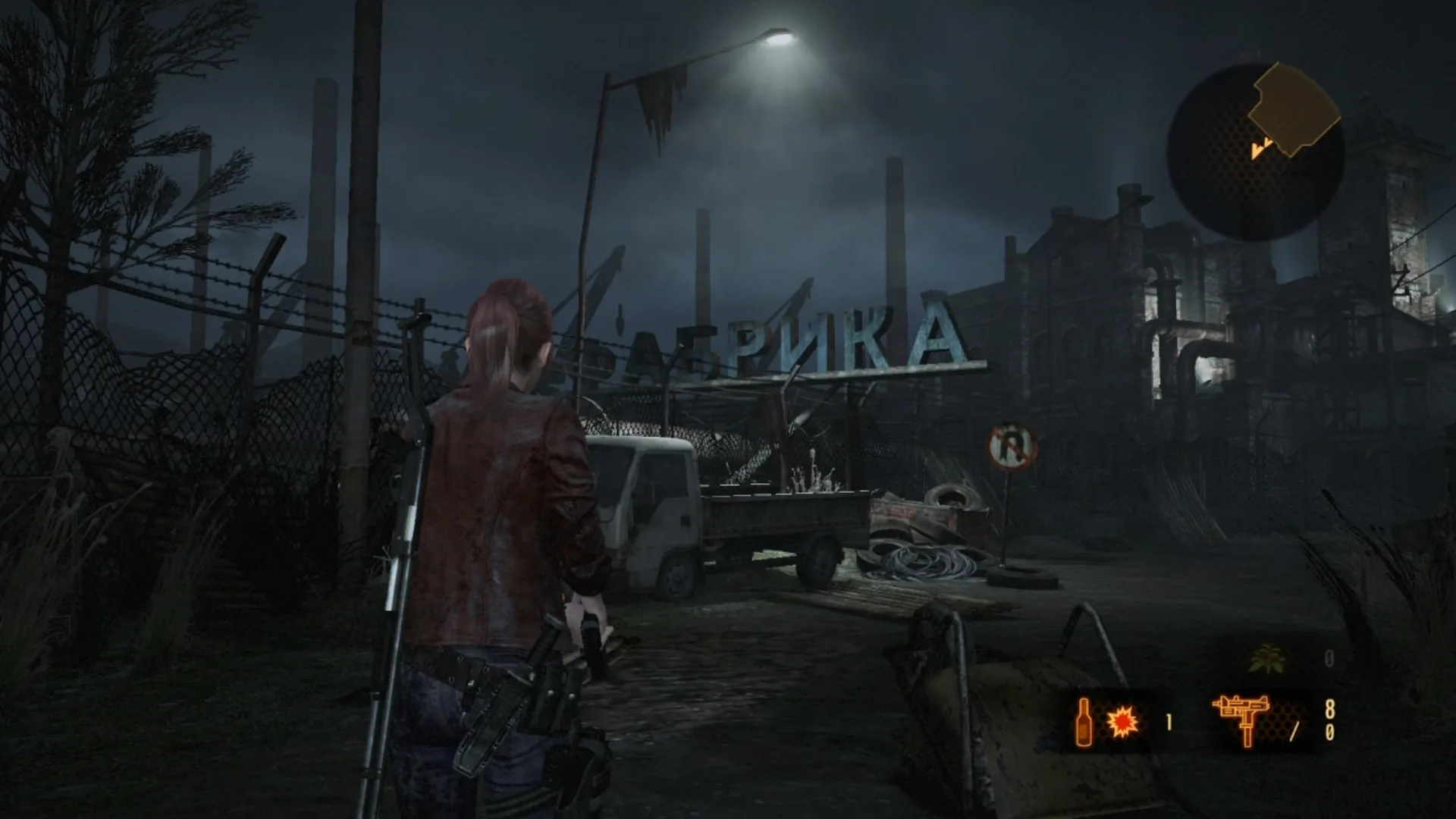 Captura de pantalla - Resident Evil Revelations Collection