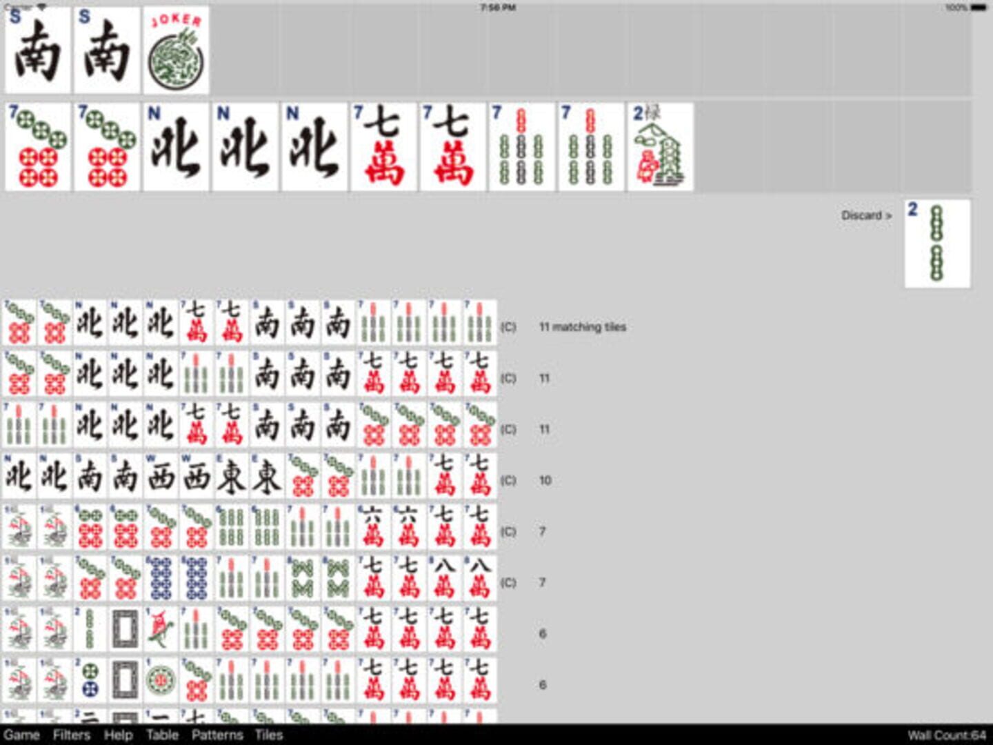 American MahJong Practice 2017 - Screenshot