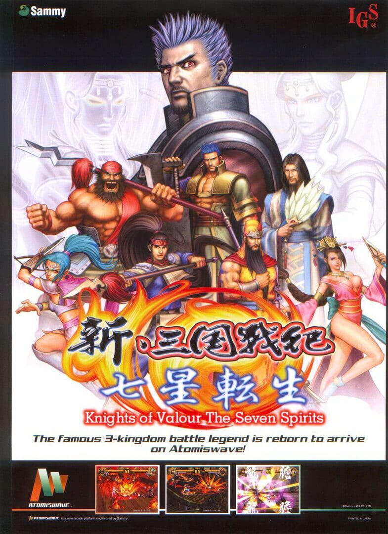 Cover image of Knights of Valour: The Seven Spirits