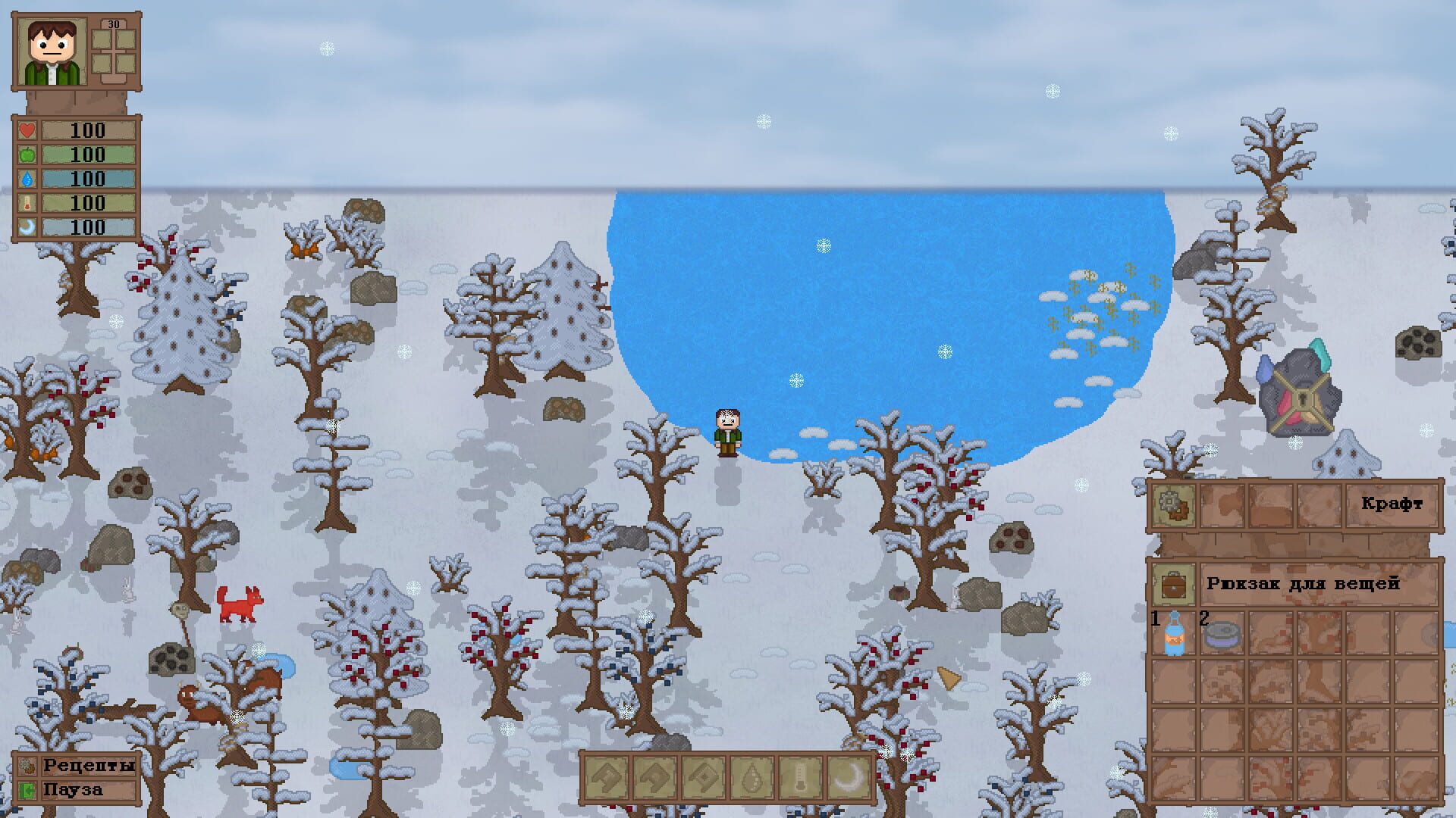 Lost In Woods 2 - Screenshot