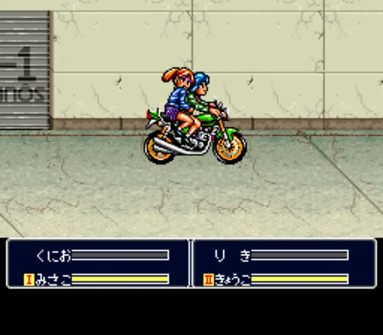 Captura de pantalla - Shin Nekketsu Kouha Kunio-kun: Kunio-tachi no Banka