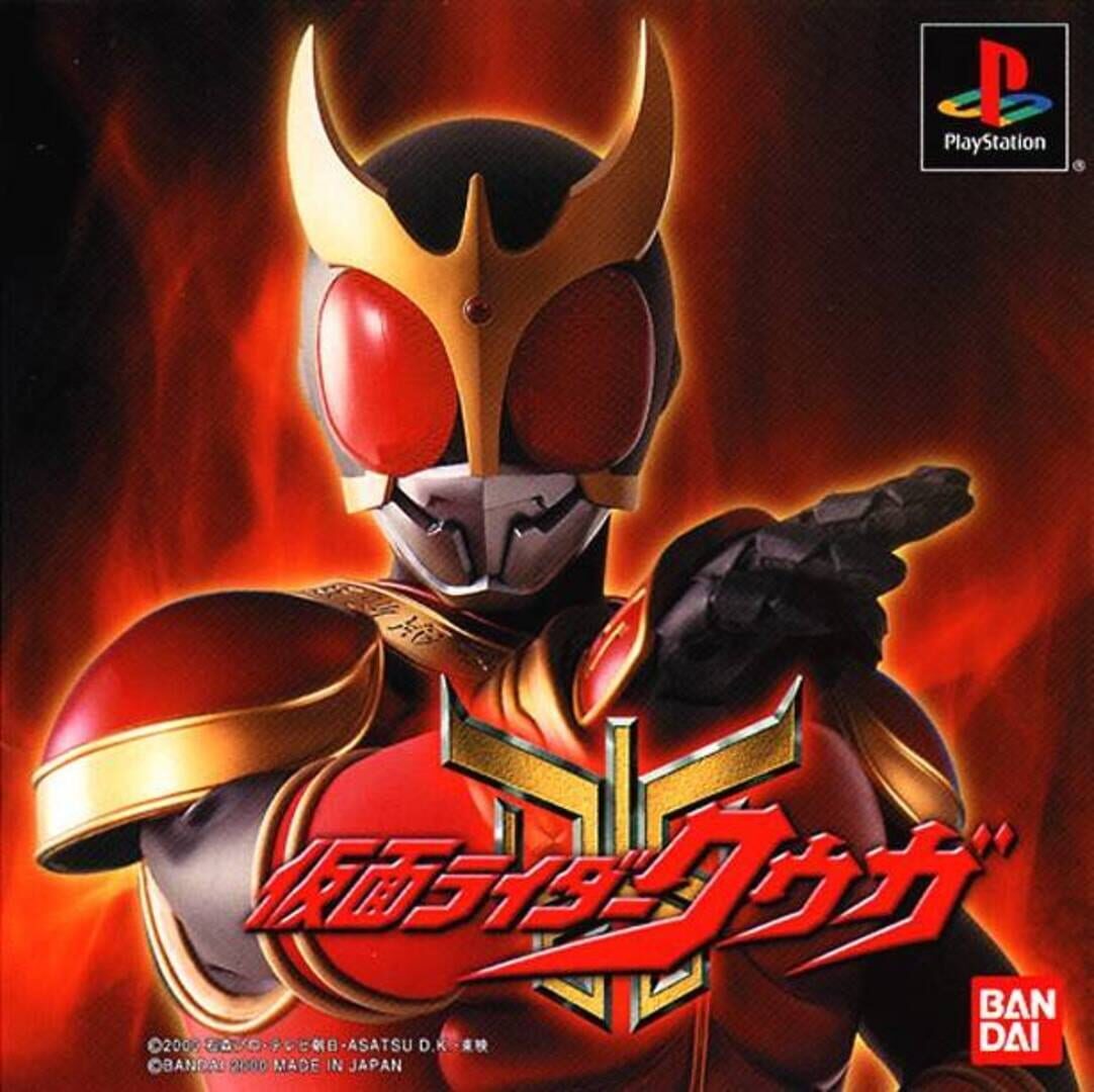 Kamen Rider Kuuga (2001)