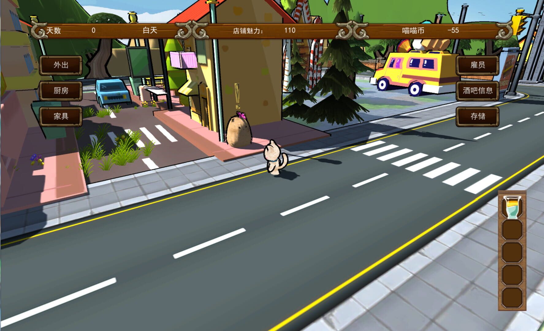 Cat's Bar - Screenshot