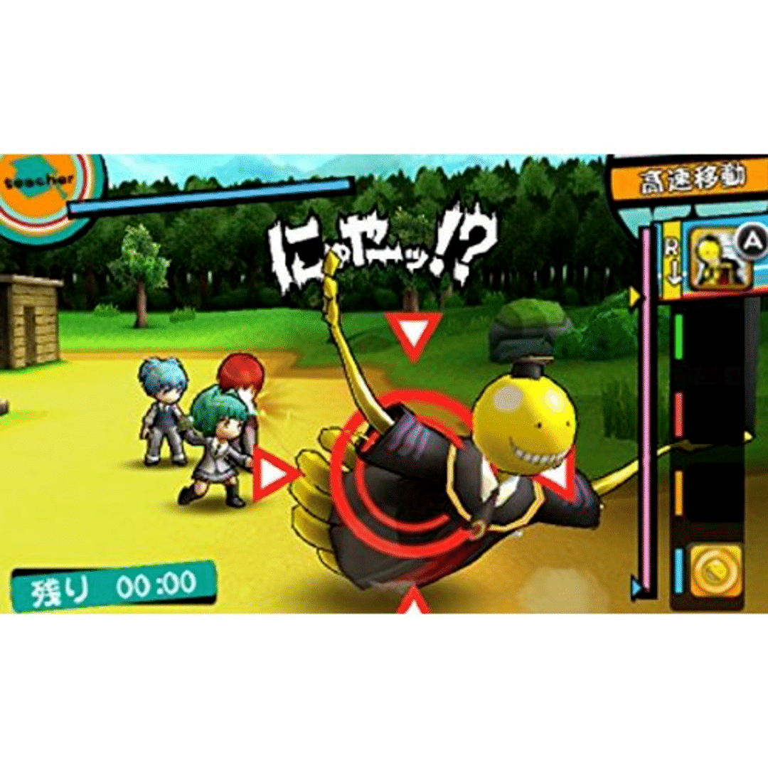 Assassination Classroom: Koro-Sensei's Great Besiegement!! screenshot