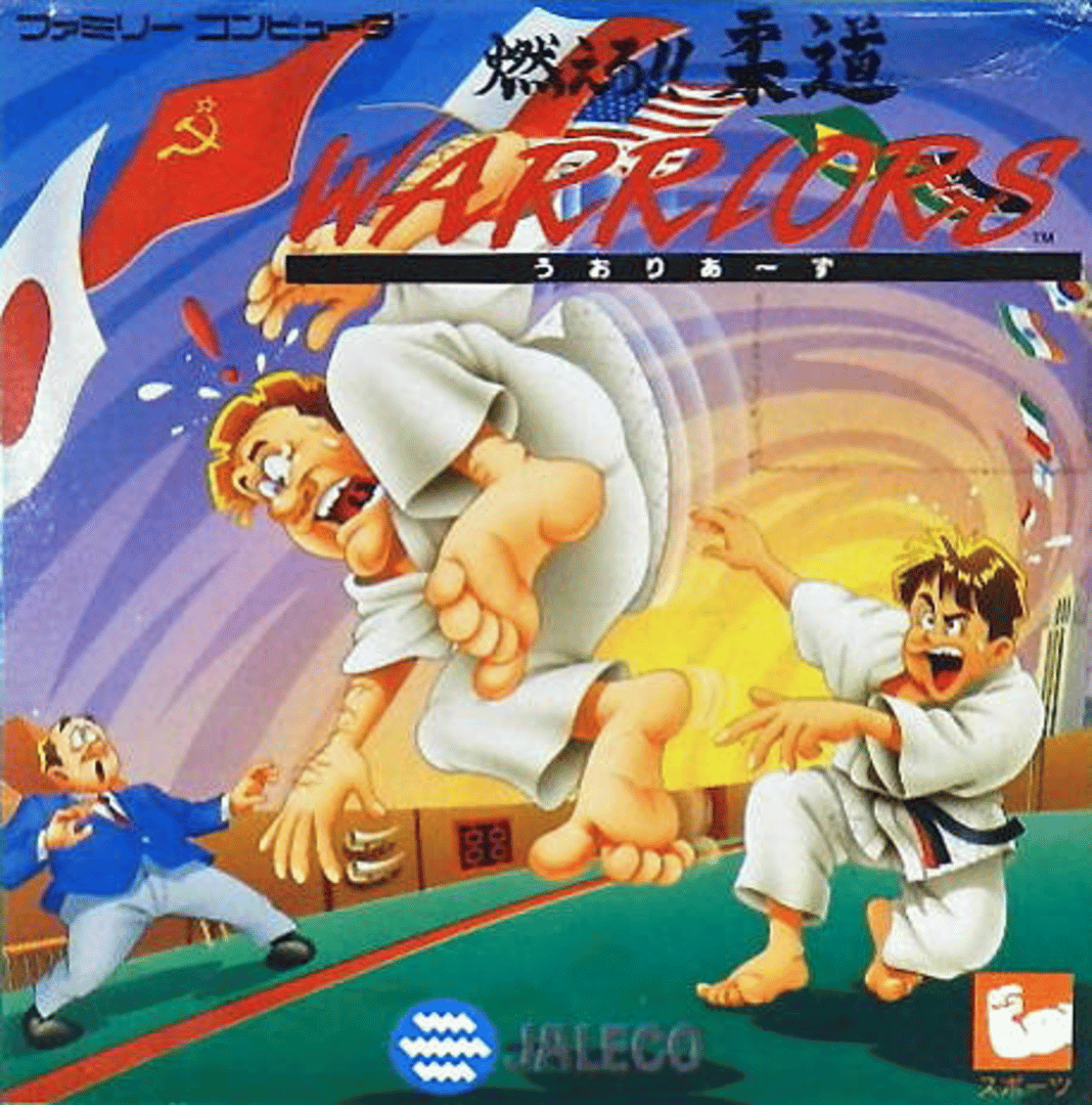 Moero 7!! Judo Warriors Cover