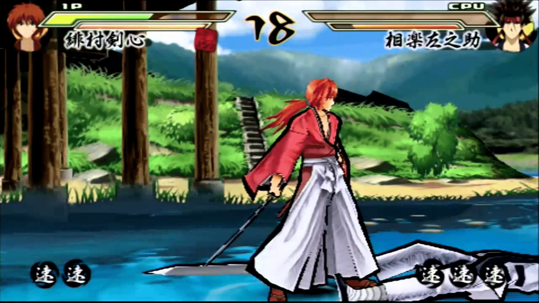 Rurouni Kenshin – Meiji Kenkaku Romantan Saisen in 2023