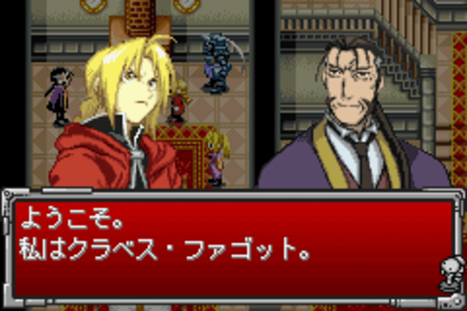 Fullmetal Alchemist: Omoide no Sonata screenshot