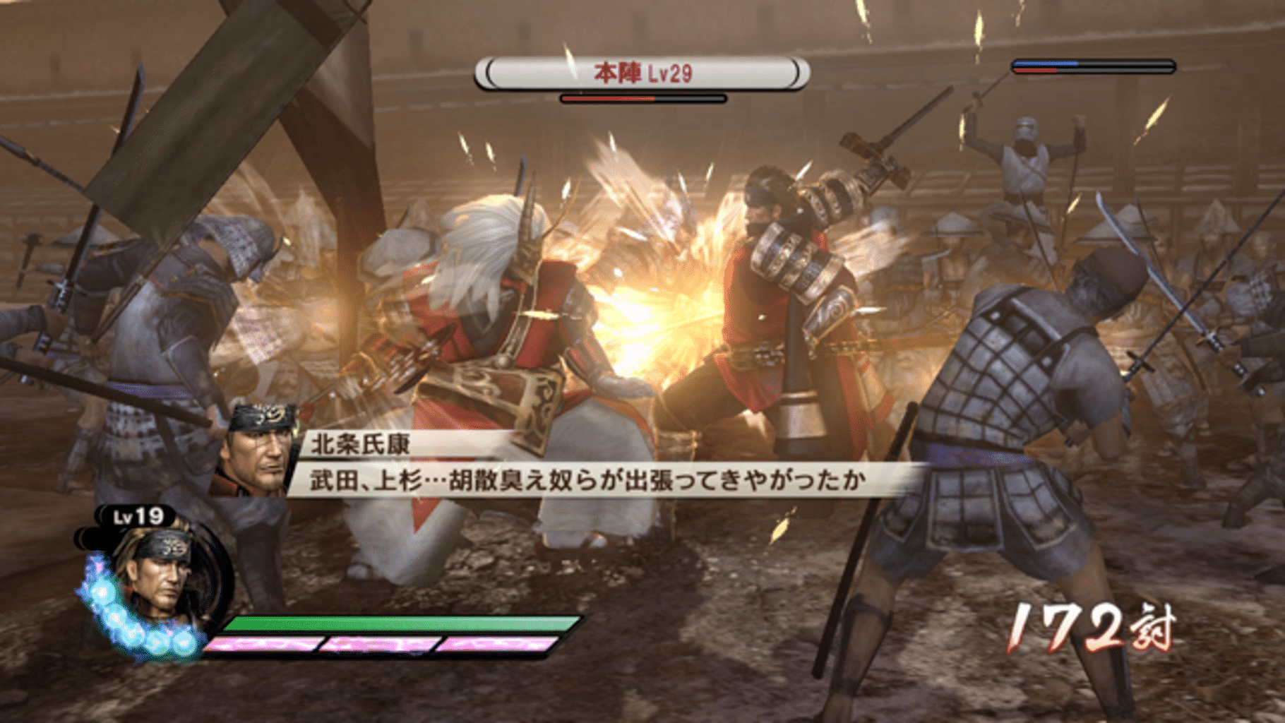 Samurai Warriors 3: Empires screenshot