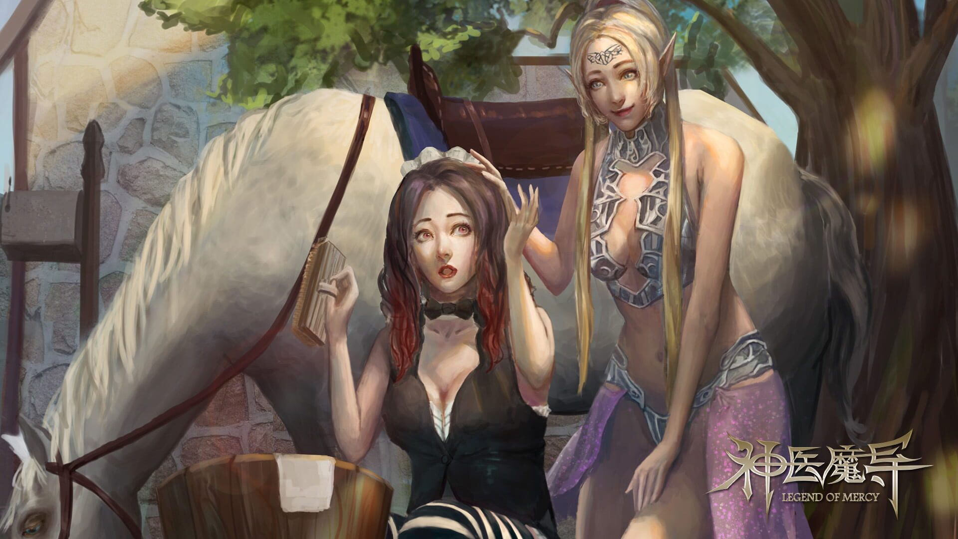 Legend of Mercy - Screenshot