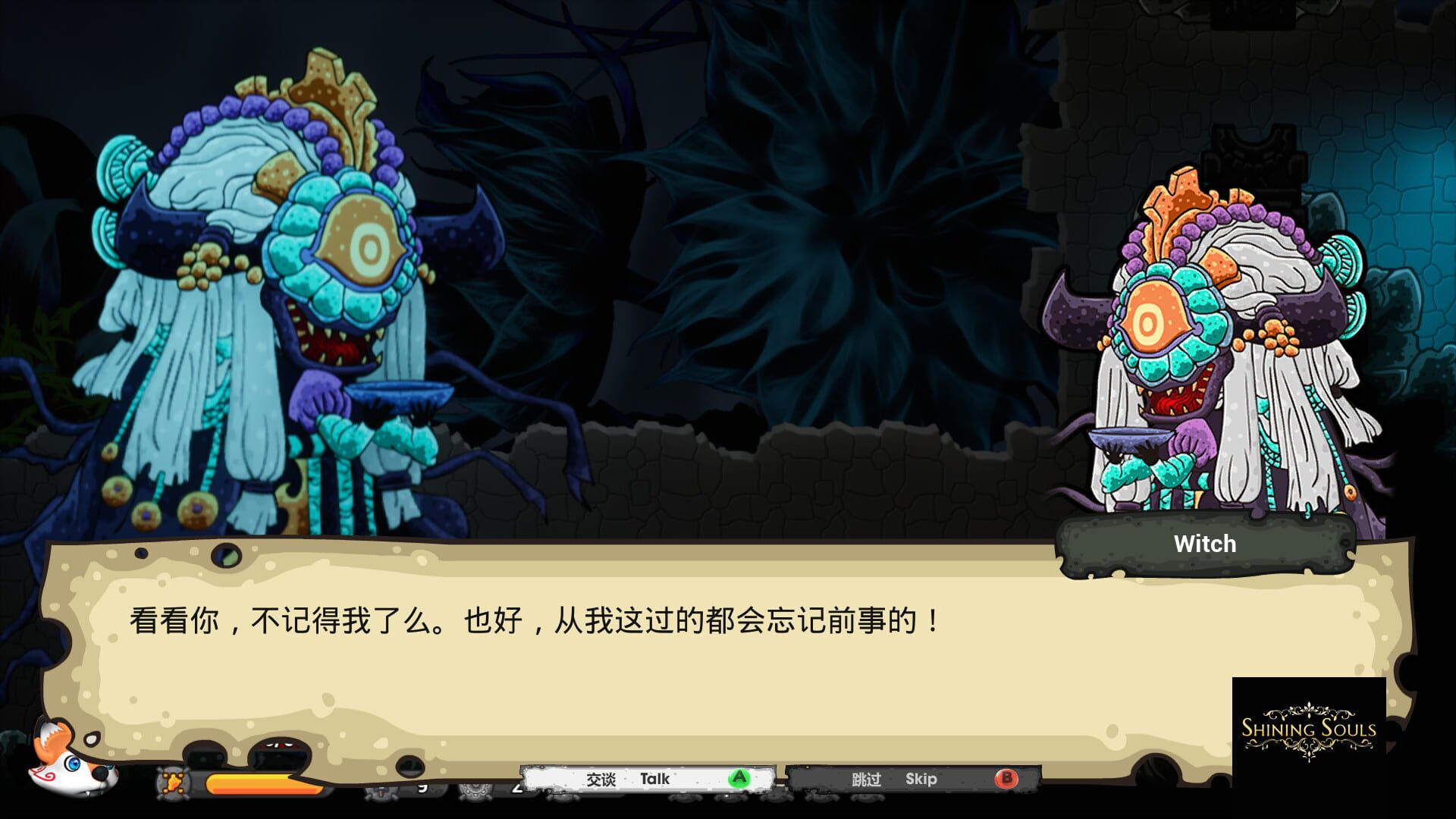 Red and the Deadly Sins - Screenshot