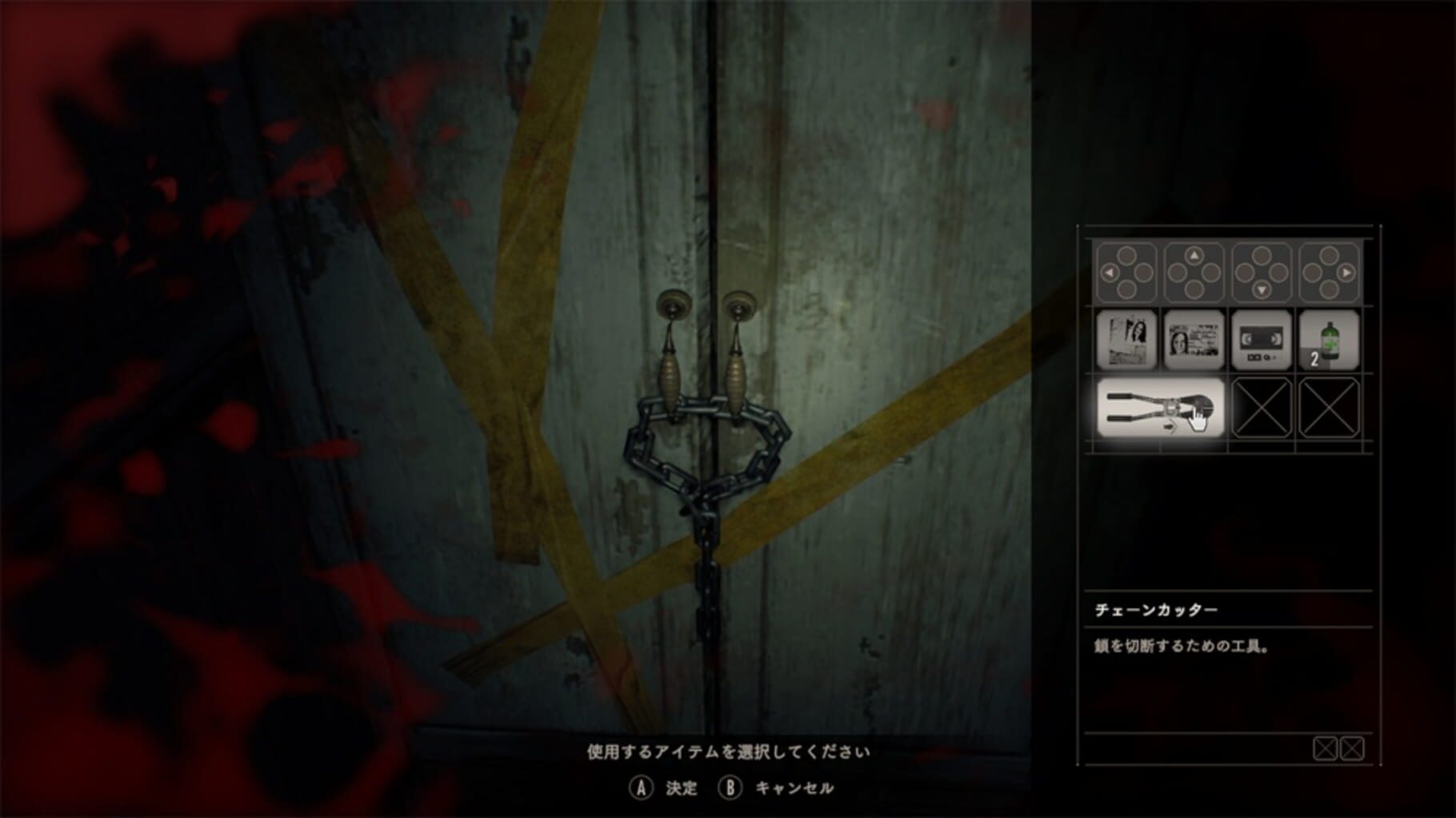 Resident Evil 7: Biohazard - Cloud Version screenshot