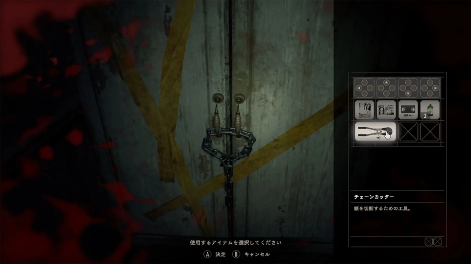Captura de pantalla - Resident Evil 7: Biohazard - Cloud