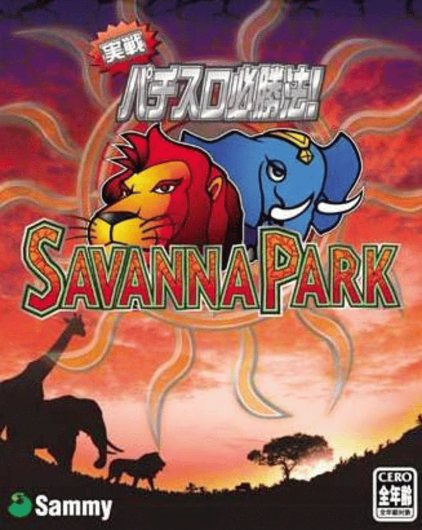 Jissen Pachi-Slot Hisshouhou! Savana Park Cover