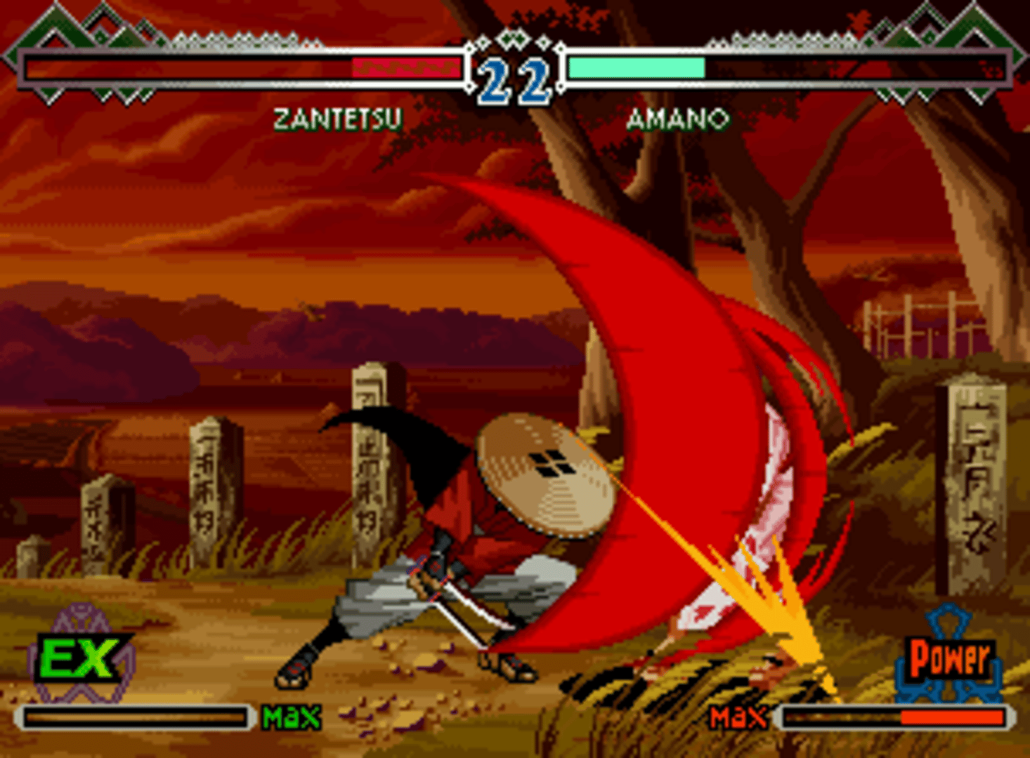 The Last Blade 2 screenshot