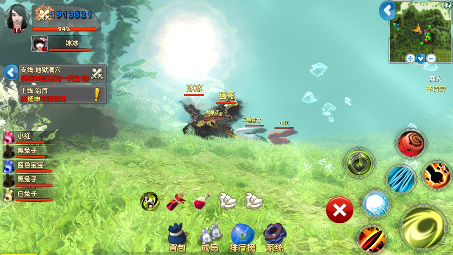 Meet.Hunter - Screenshot