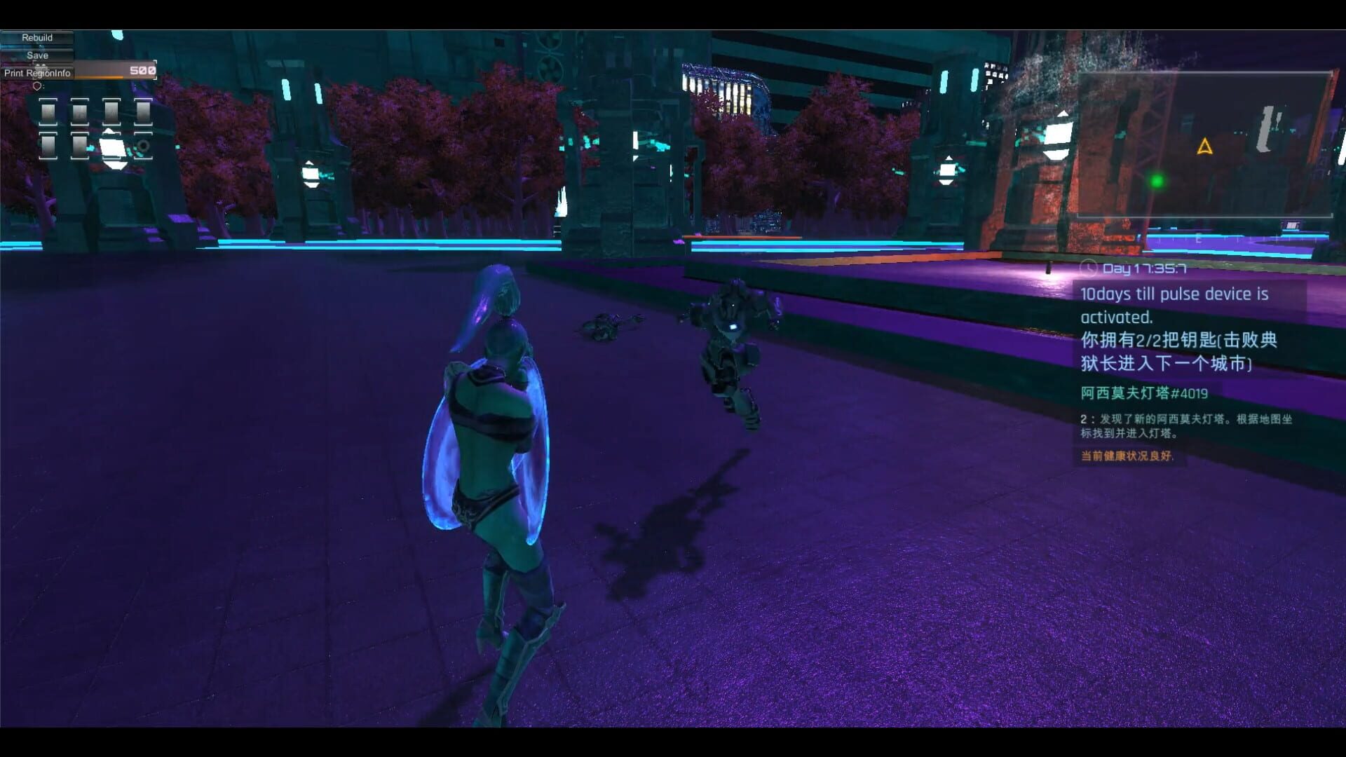 Asimov Laws - Screenshot