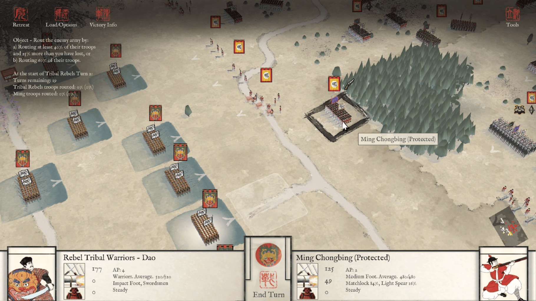 Sengoku Jidai: Mandate of Heaven screenshot