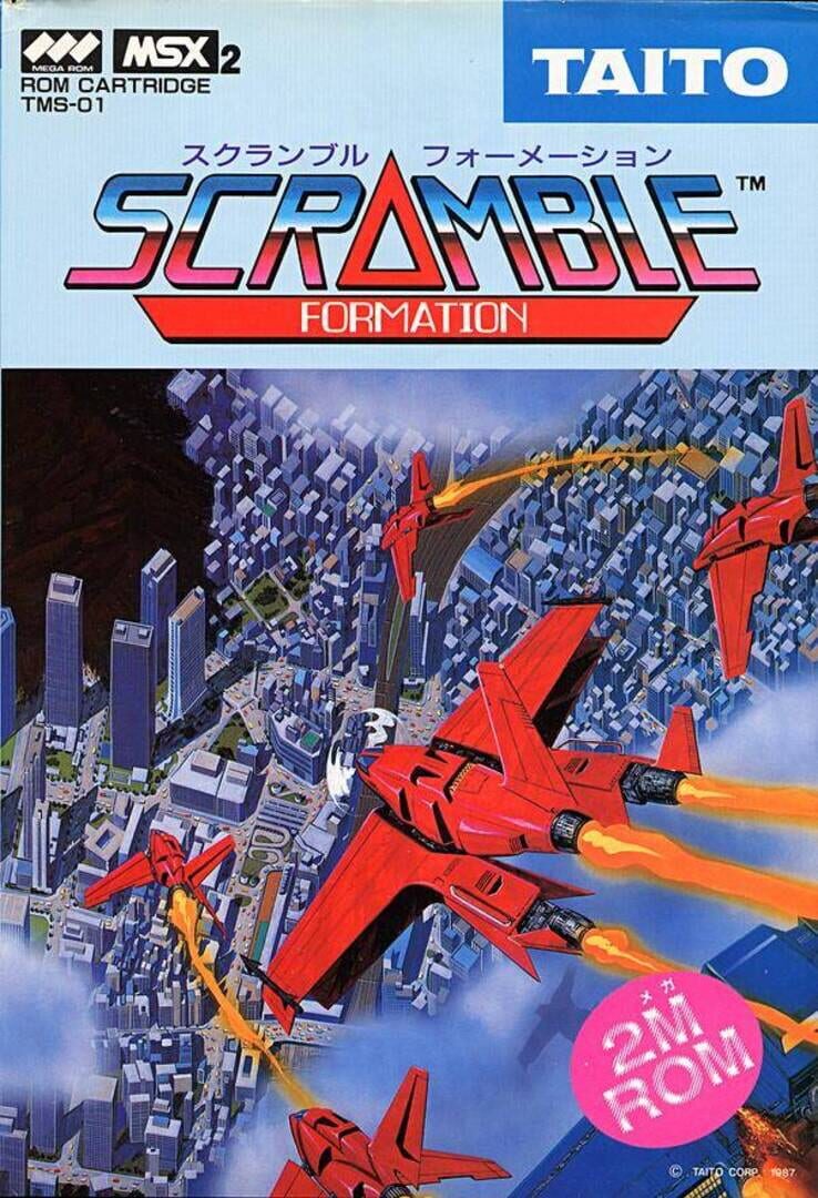 Scramble Formation (1986)