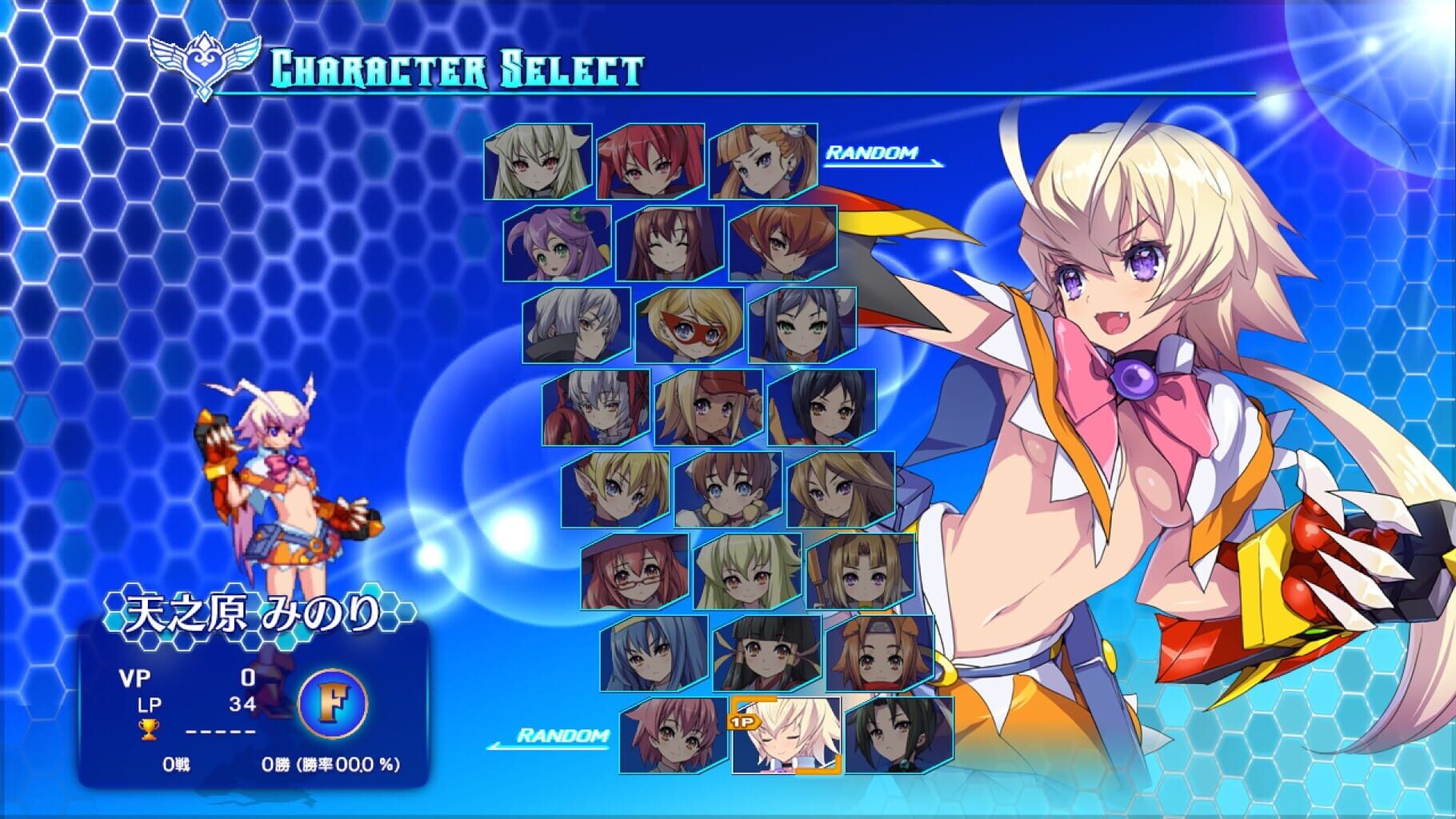 Captura de pantalla - Arcana Heart 3: Love Max Six Stars!!!!!