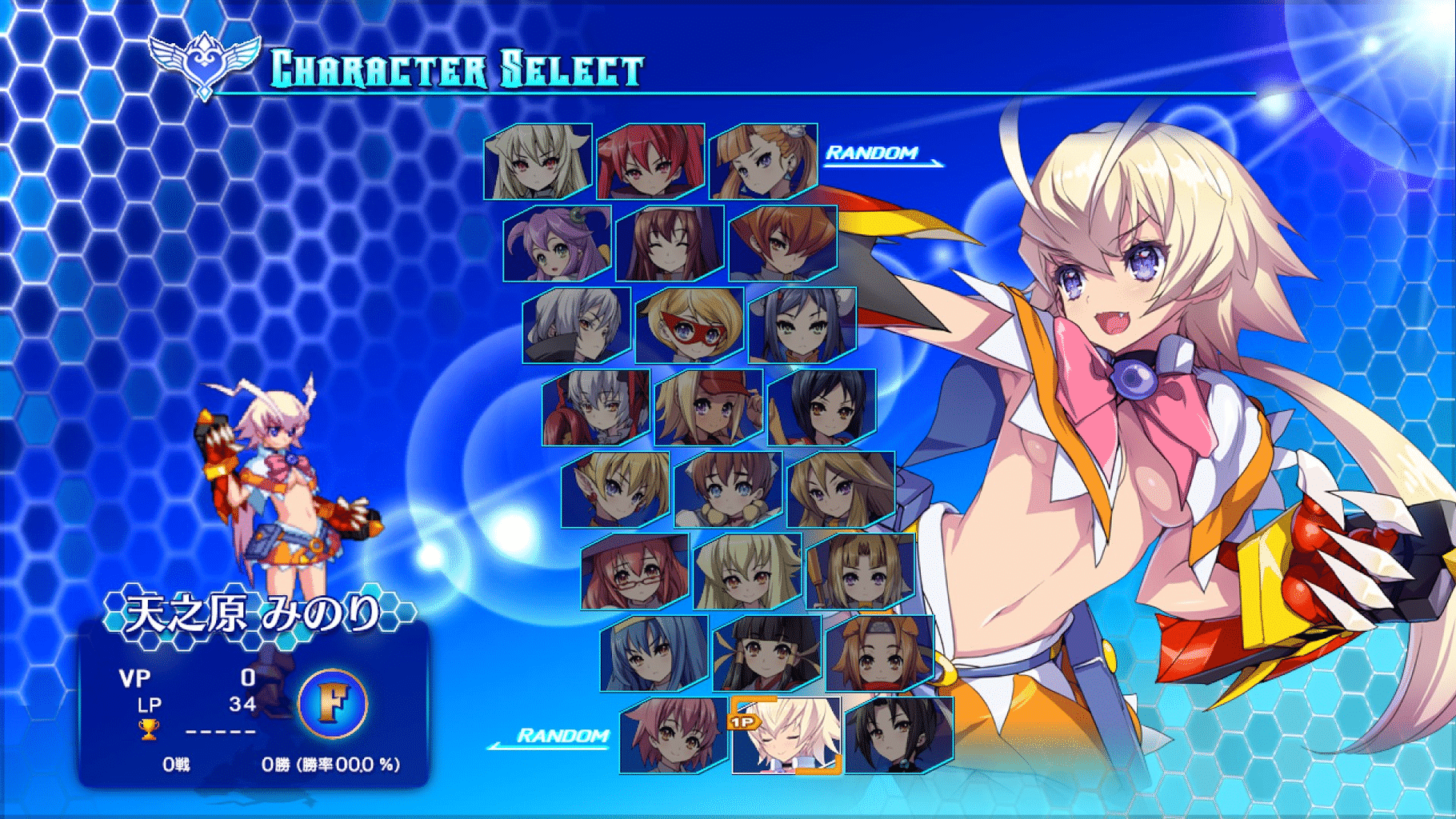 Arcana Heart 3: Love Max Six Stars!!!!! screenshot