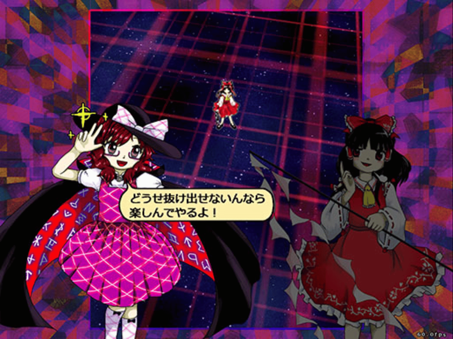 Hifuu Nightmare Diary ~ Violet Detector screenshot