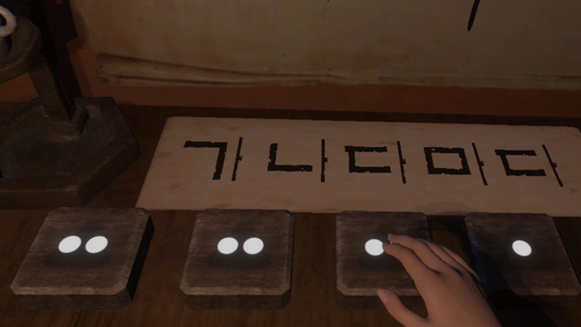 Korean Scary Folk Tales VR : The Forbidden Book - Screenshot