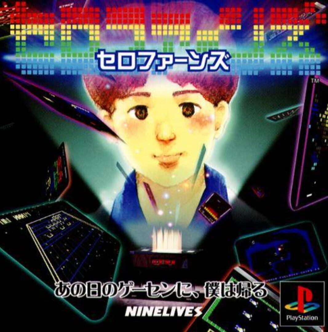Cover image of Serofans