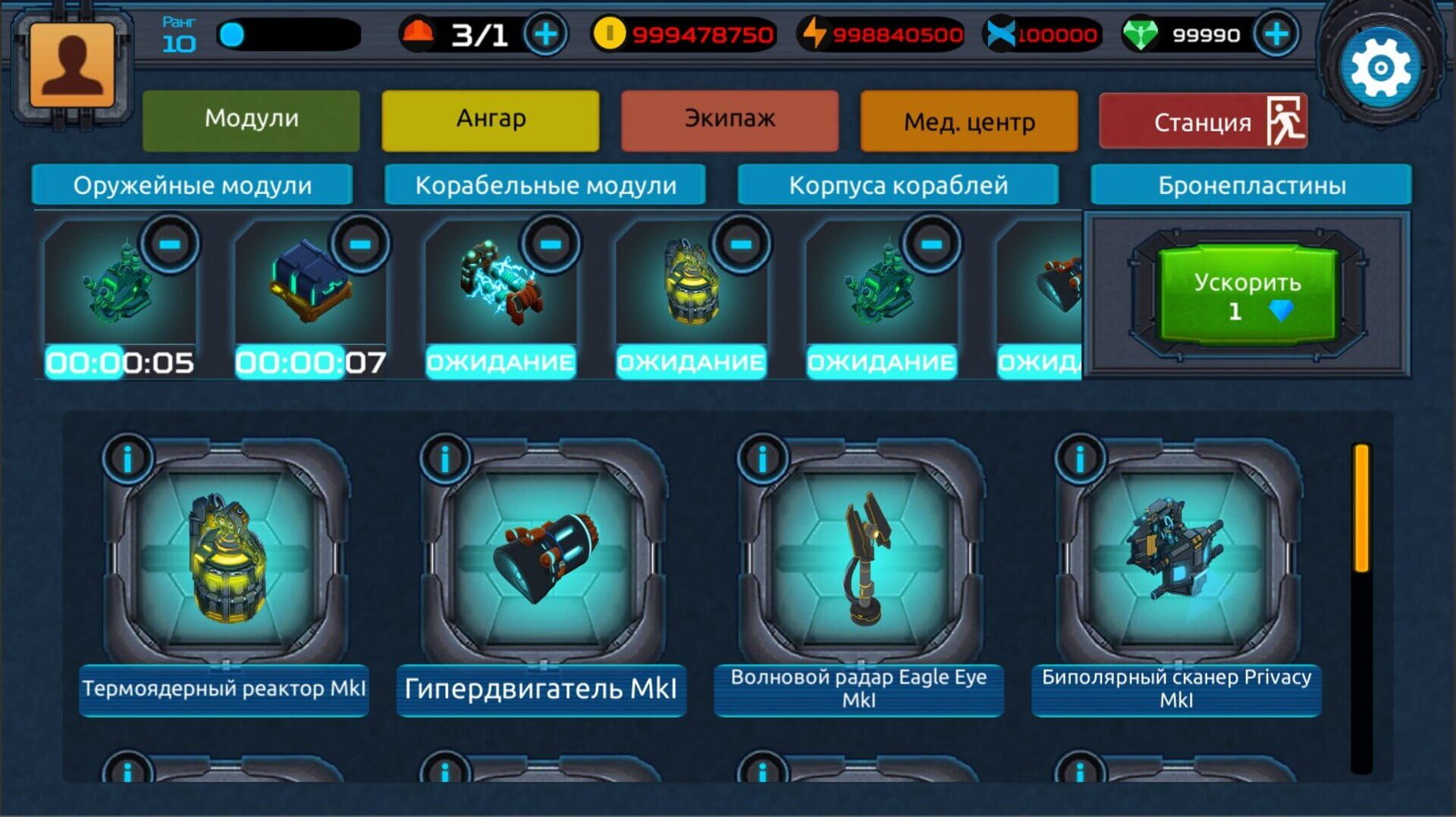 Cosh - Screenshot