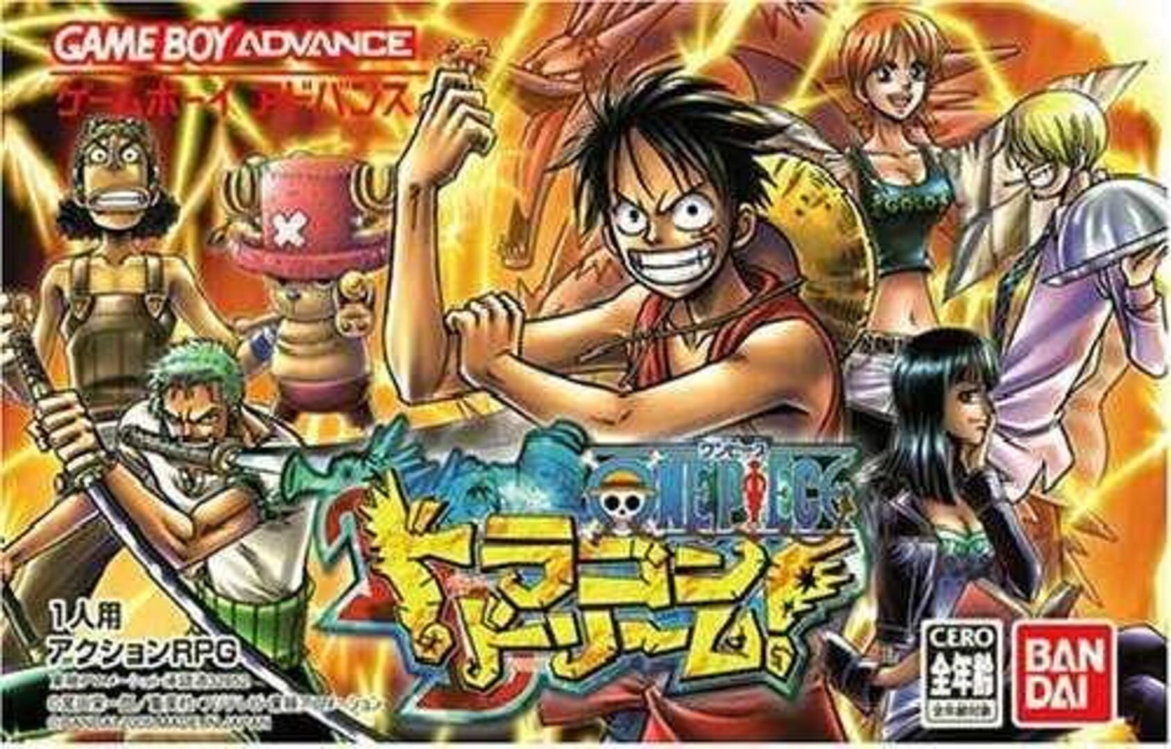 One Piece: Dragon Dream! (2005)