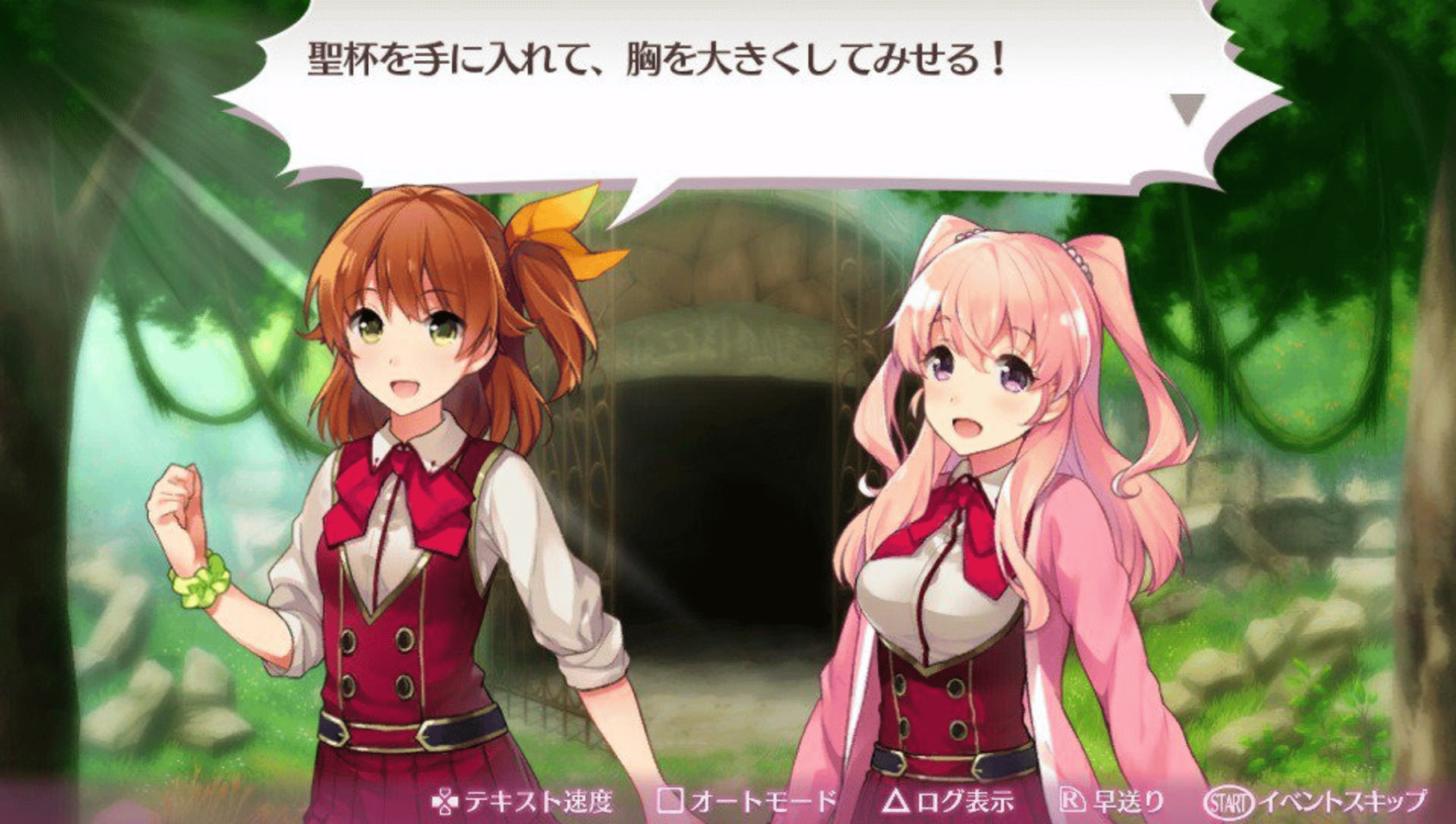 Omega Labyrinth screenshot