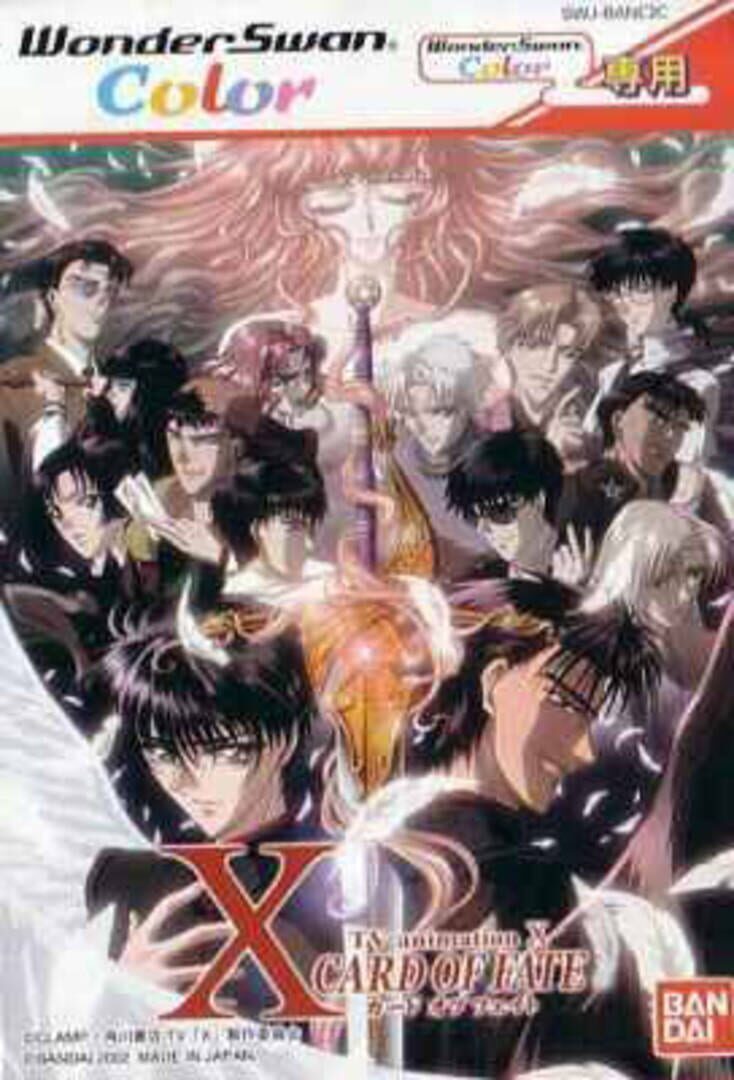 X: Card of Fate (2002)