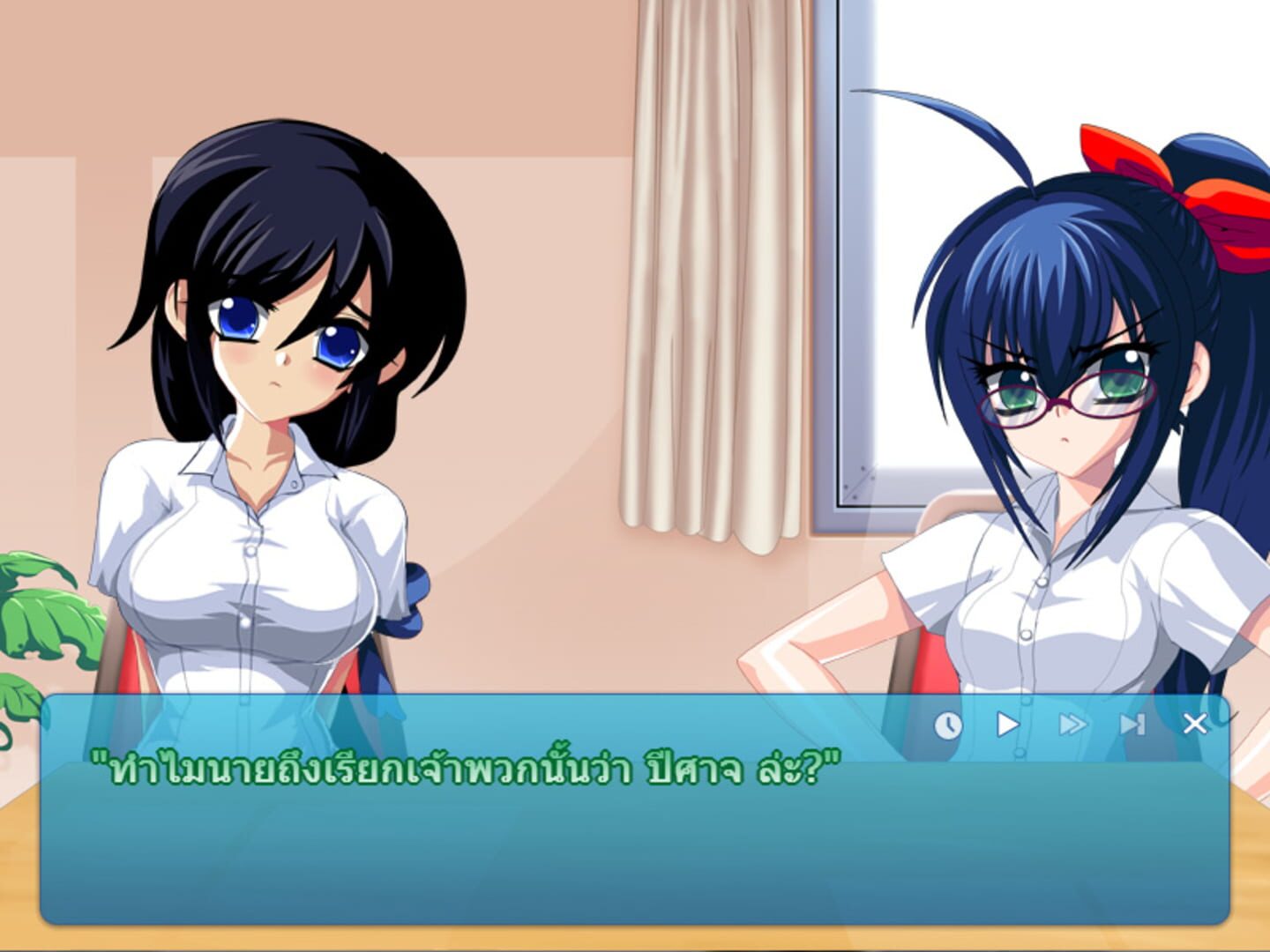 Re Angel - Screenshot