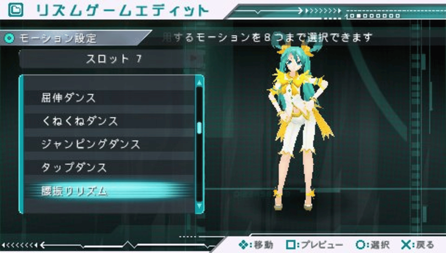 Hatsune Miku: Project Diva screenshot