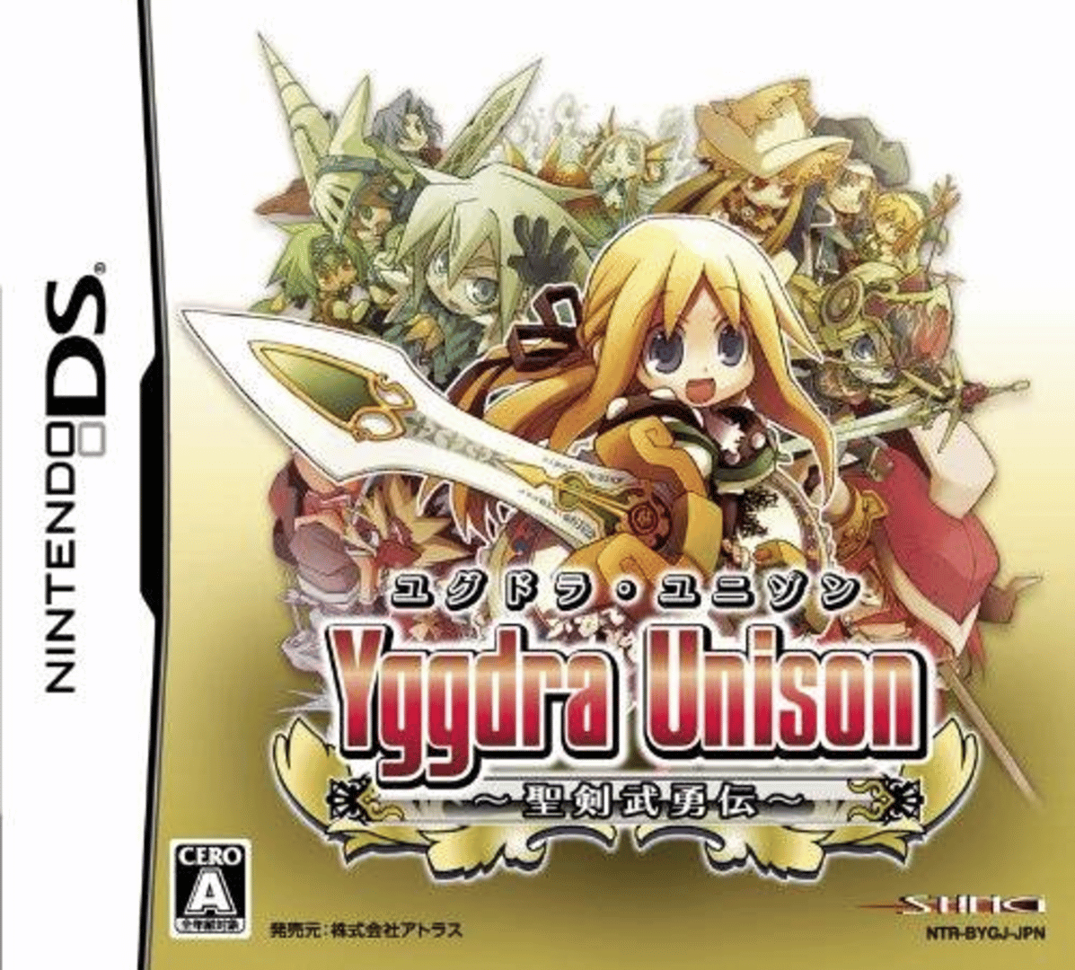 Yggdra Unison: Seiken Buyuuden Cover
