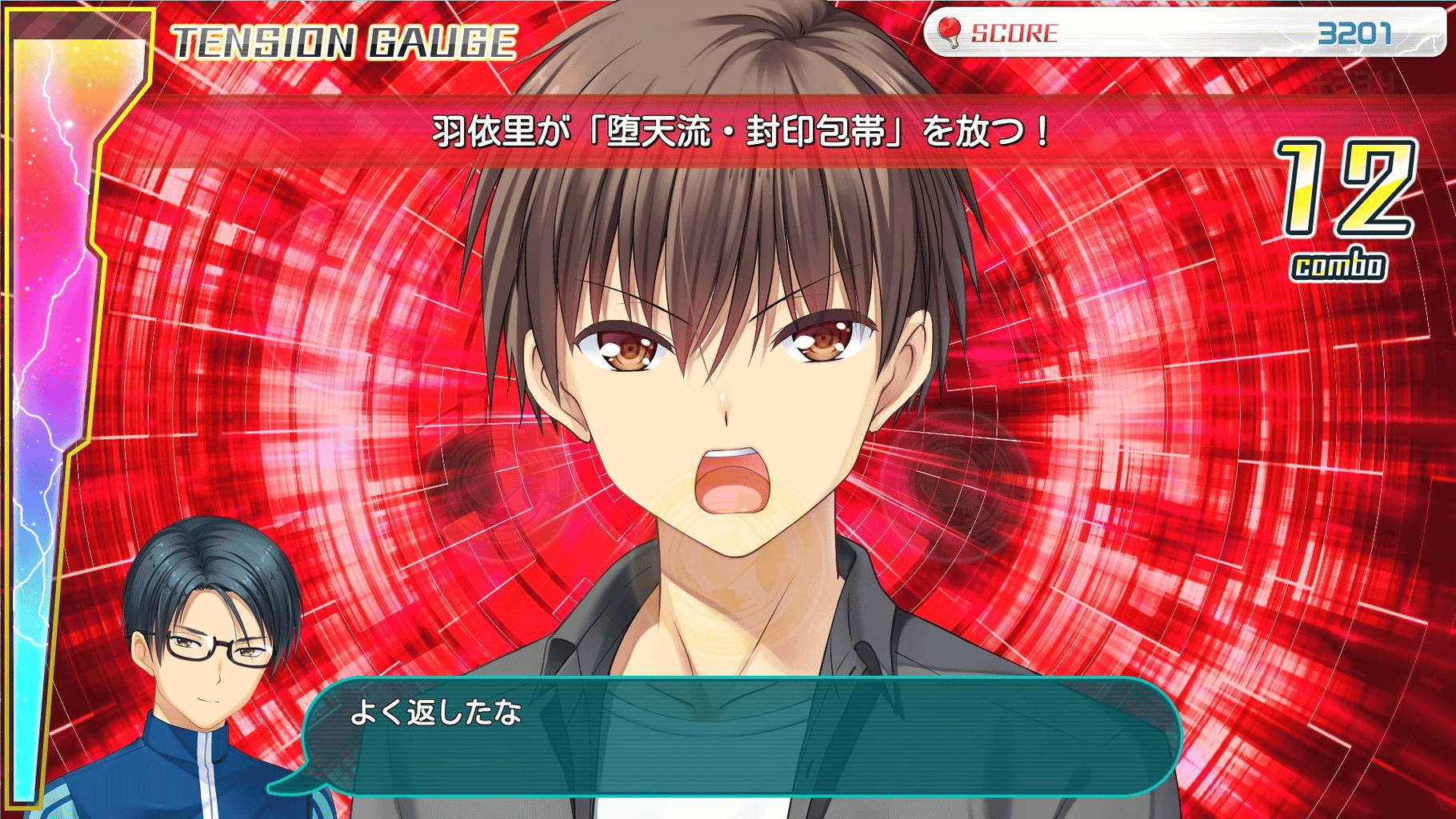 Summer Pockets screenshot