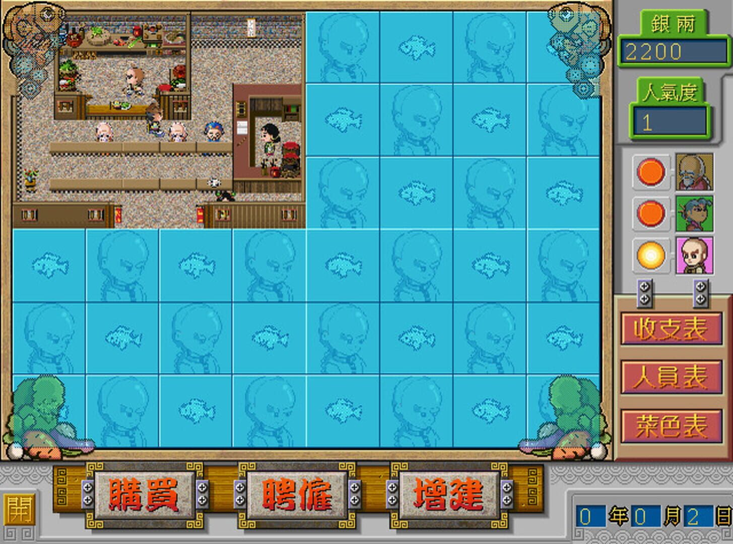 Chinese inn - Screenshot