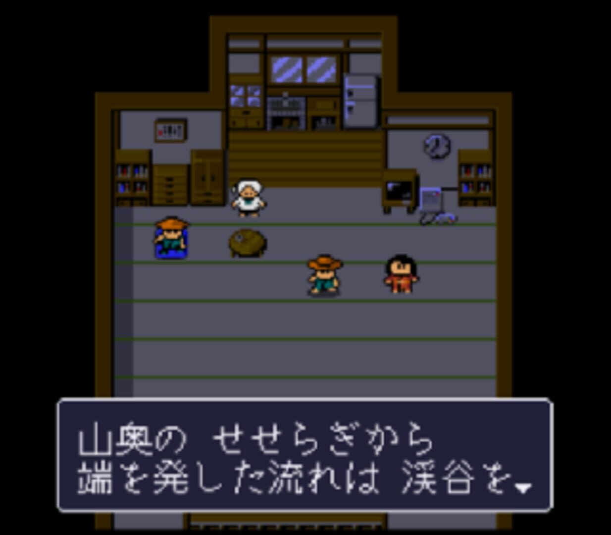 Captura de pantalla - Kawa no Nushi Tsuri: Shizen-ha