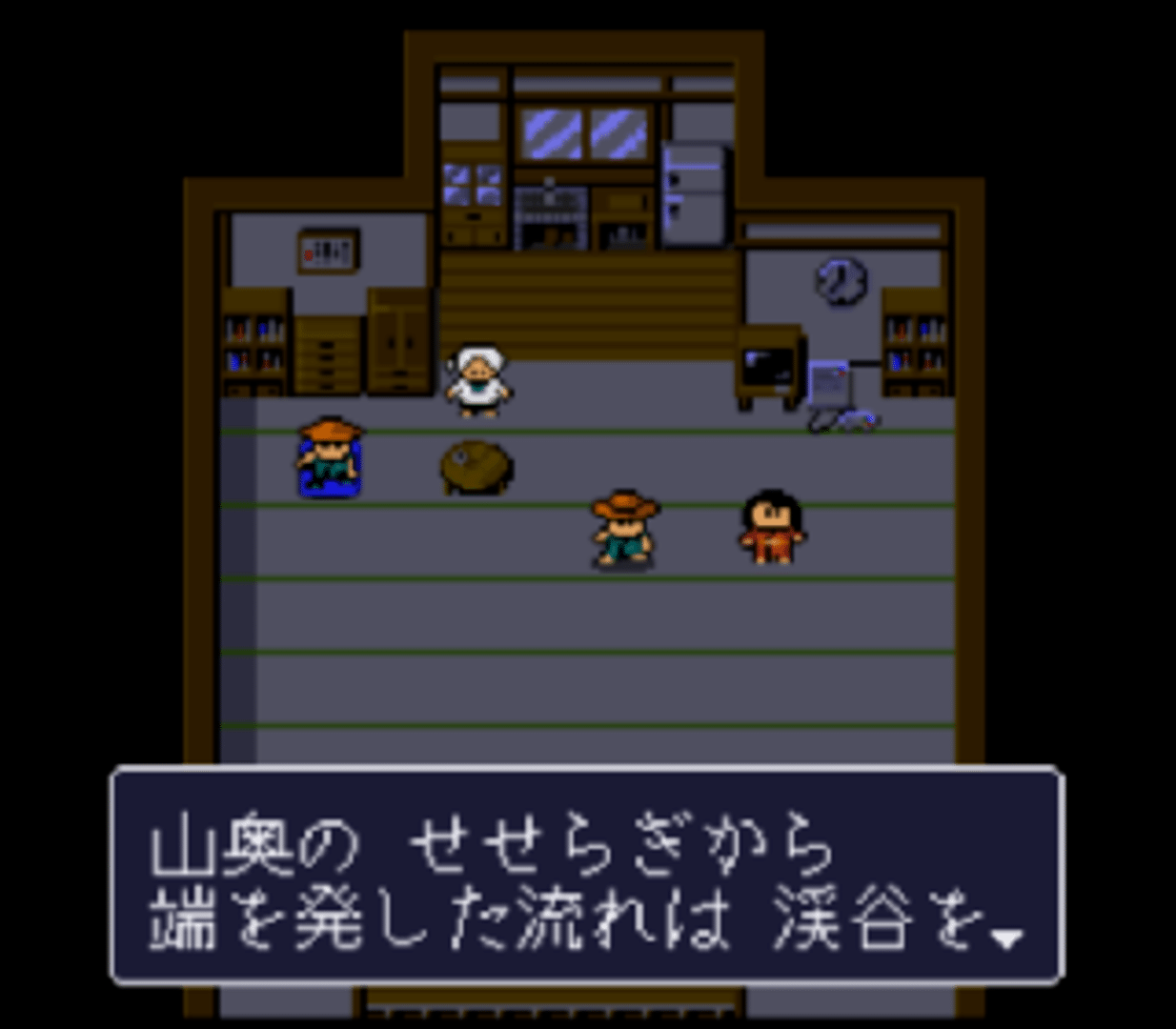 Kawa no Nushi Tsuri: Shizen-ha screenshot