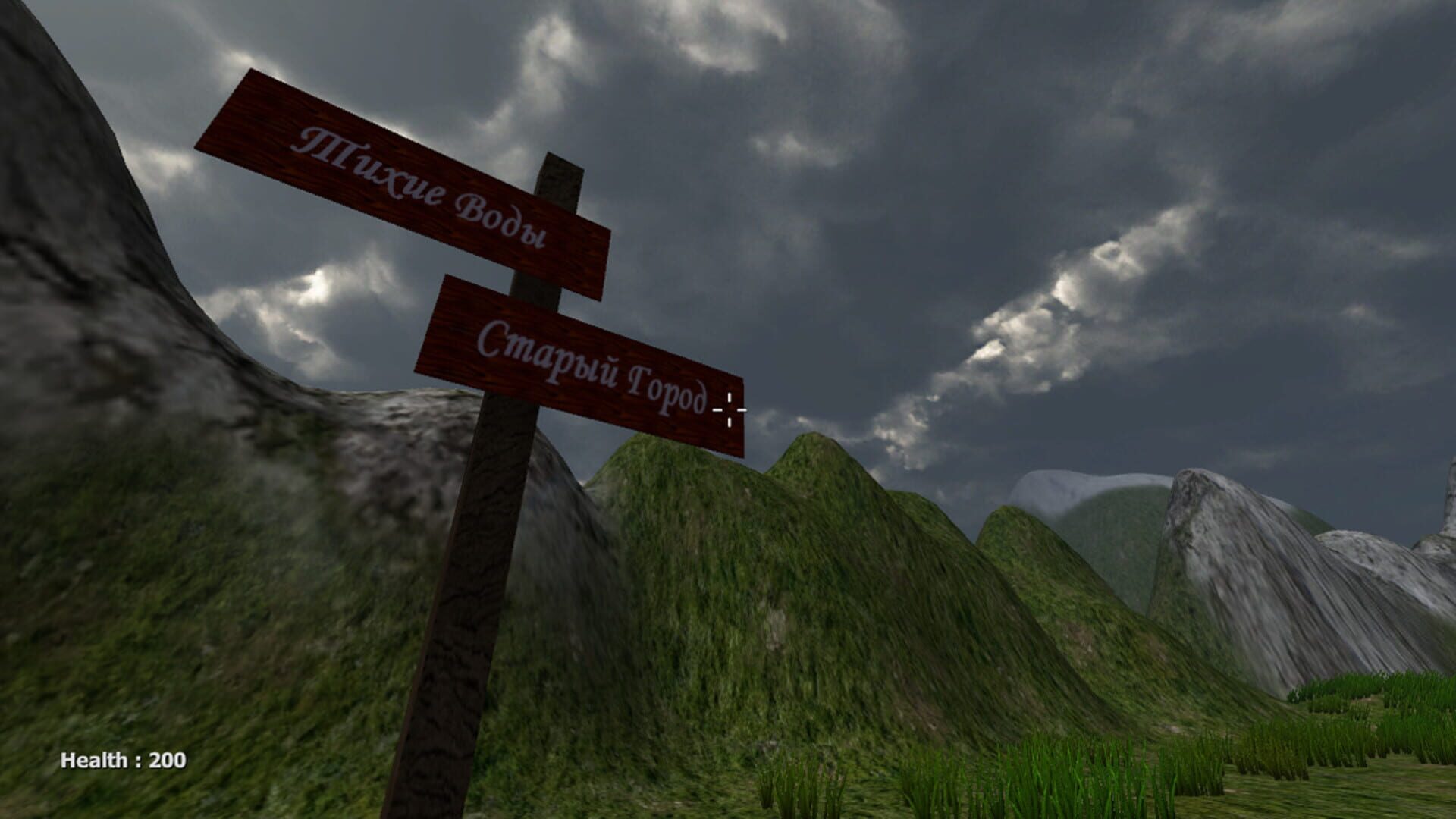 OldGrad - Screenshot