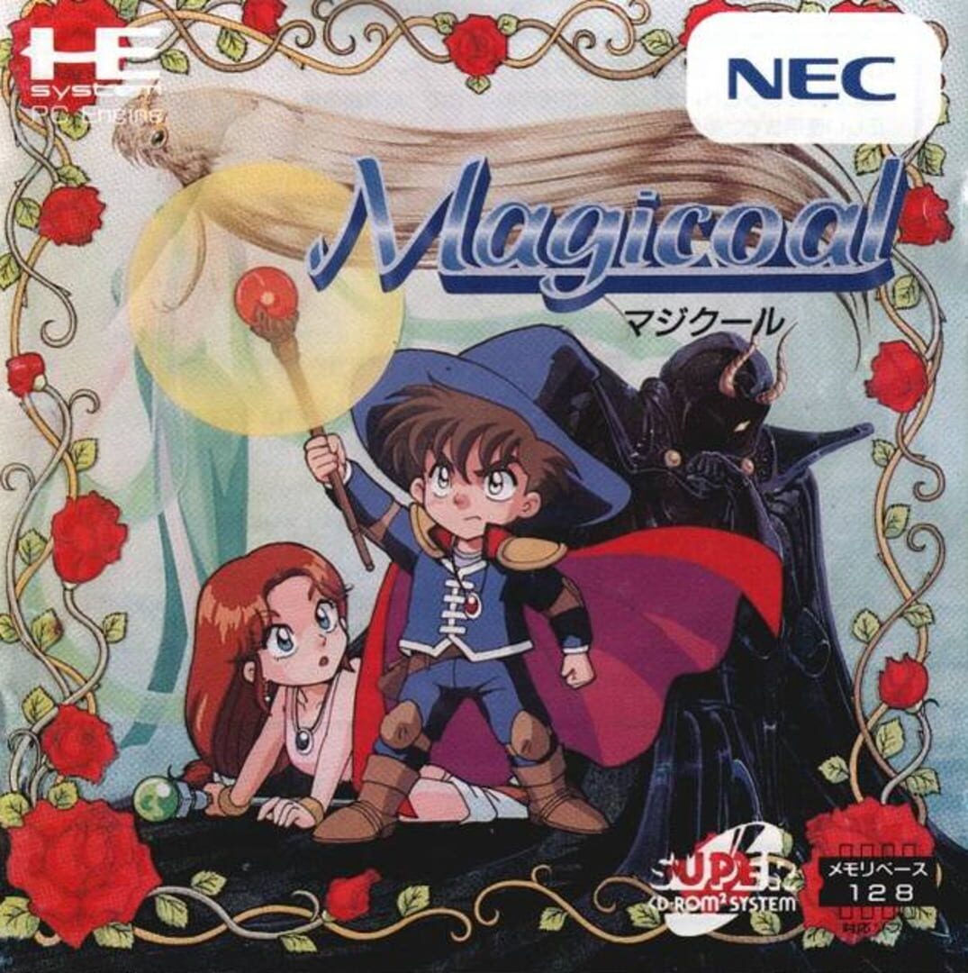 Magicoal (1993)