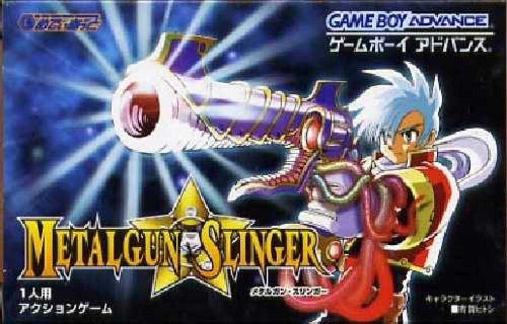 Metalgun Slinger (2002)