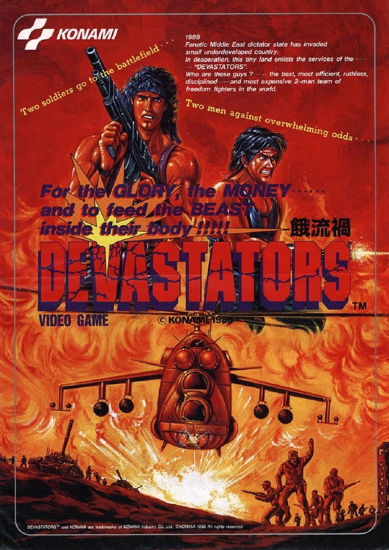 Devastators (1988)