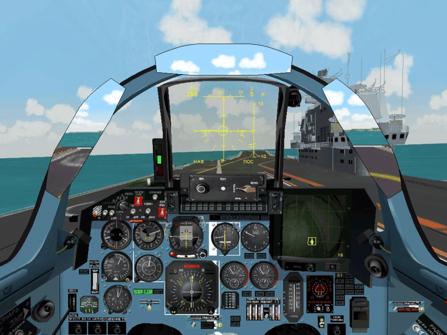 Flanker 2.0 screenshot