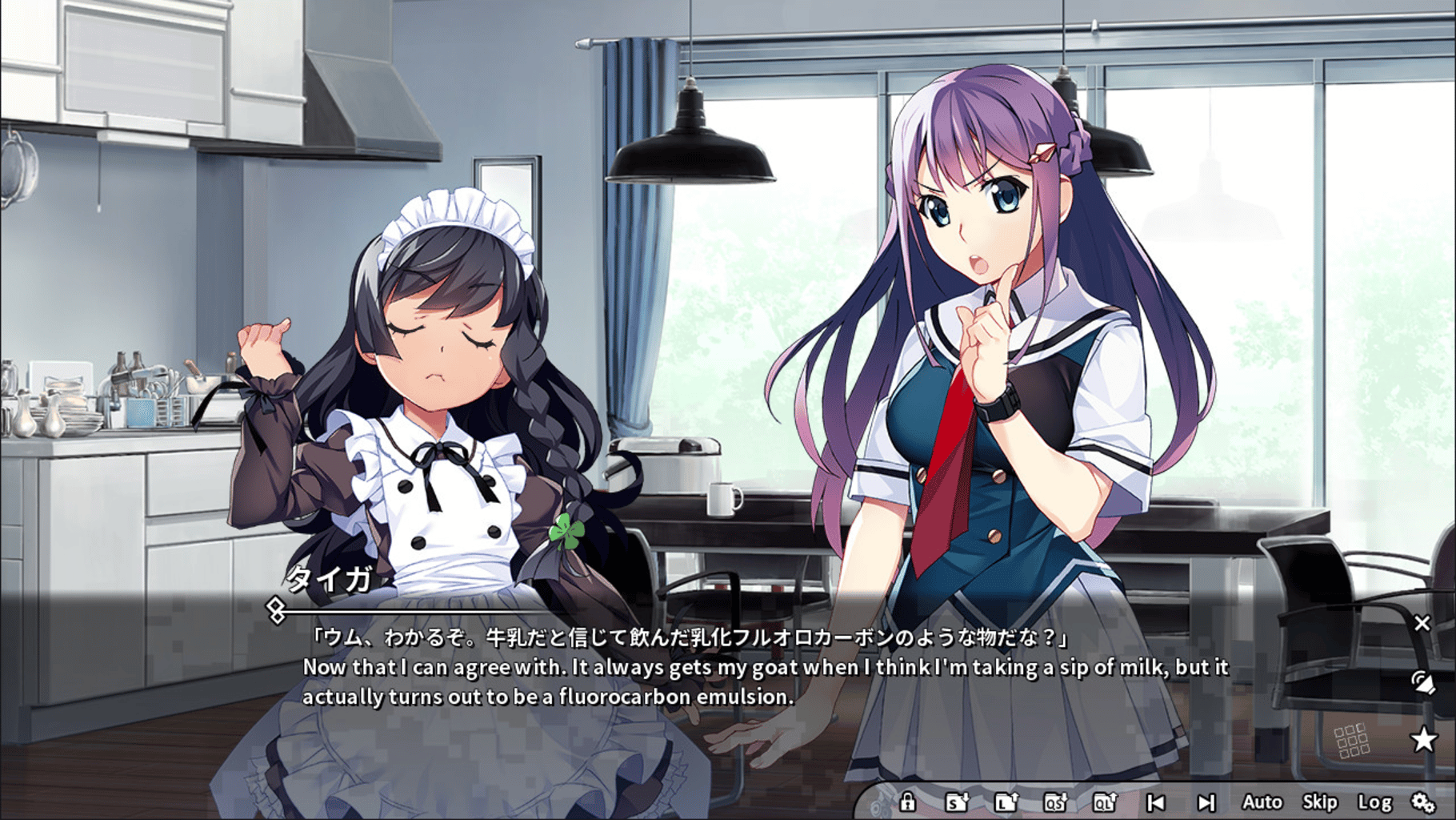 Grisaia Phantom Trigger Vol.5 screenshot