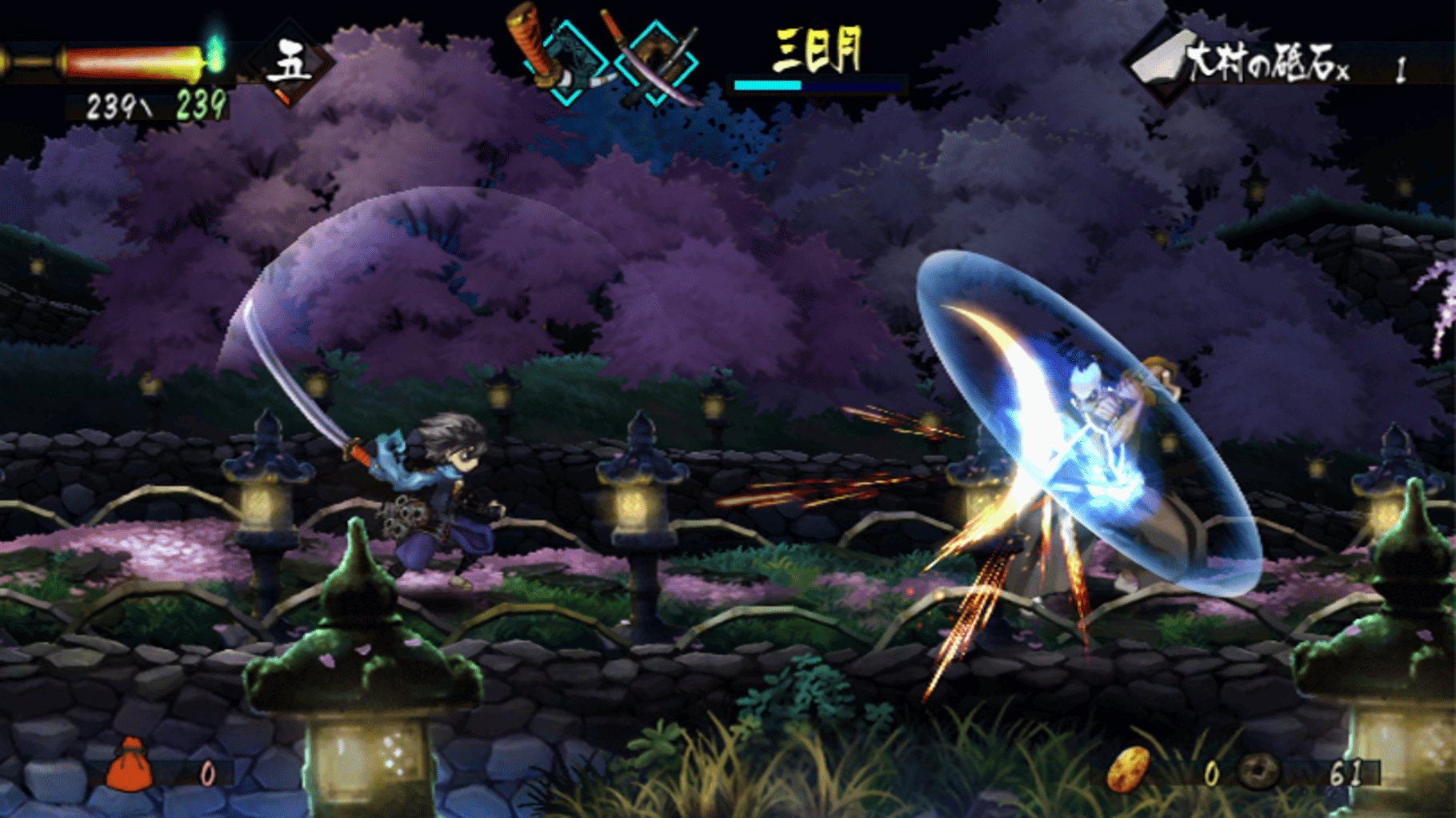 Muramasa: The Demon Blade screenshot