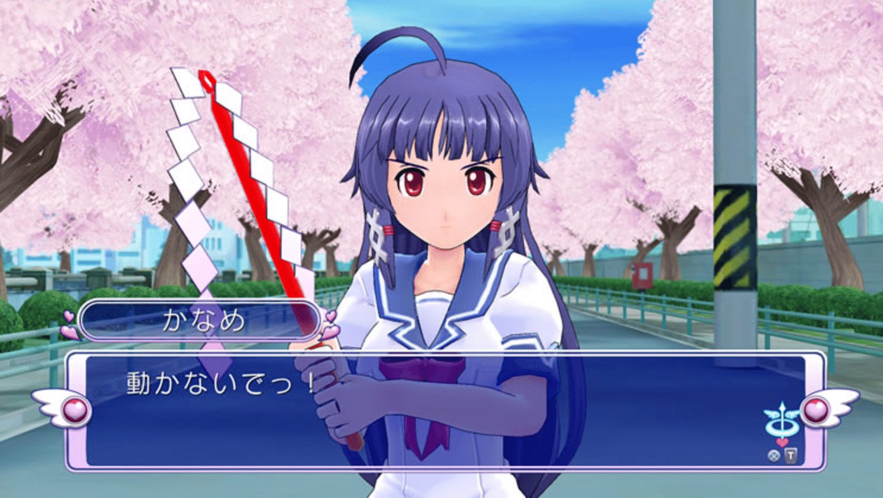 Gal*Gun screenshot