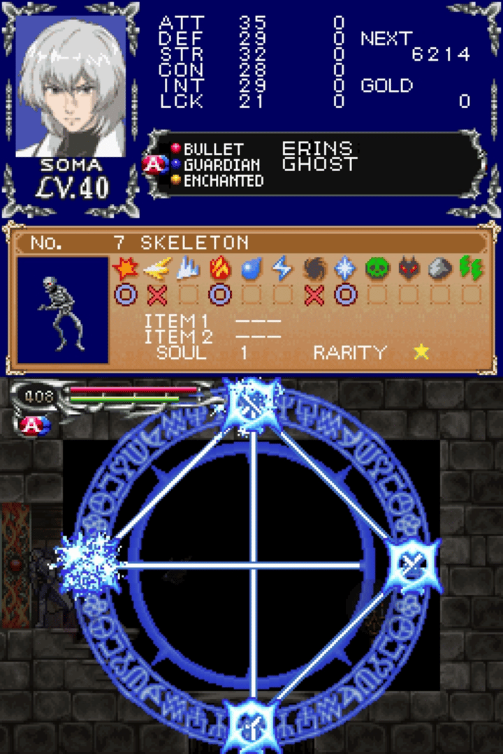 Castlevania: Dawn of Sorrow screenshot