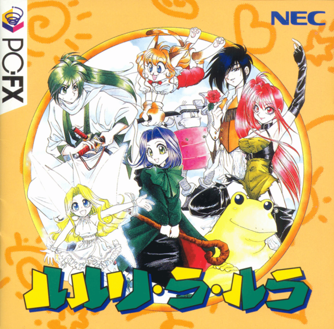 Ruruli Ra Rura Cover