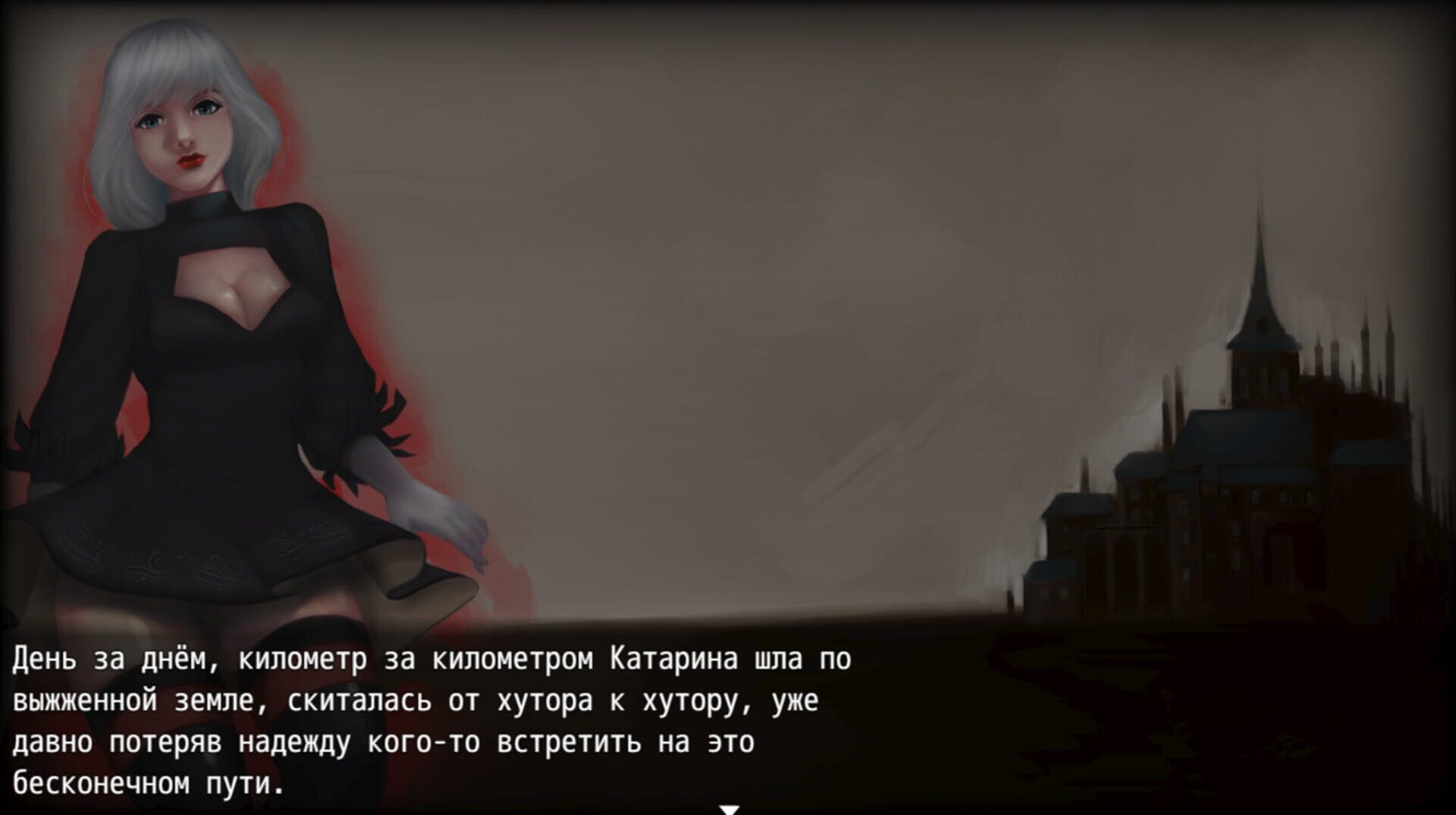 The Dark Tales of Katarina - Screenshot